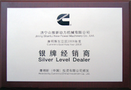 2008��?y��ng)|���^(q��)����˹�y�ƽ�(j��ng)�N(xi��o)��