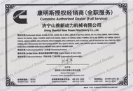 2018�꿵��˹ȫ��(j��ng)�N(xi��o)���ڙ�(qu��n)�C��(sh��)